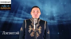 Праздничный концерт звезд якутской эстрады