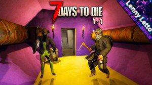 7 Days to Die | Кооператив | Часть 1-1