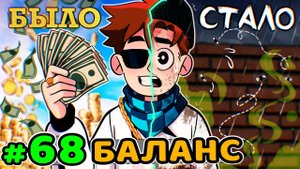 Lp. Идеальный МИР #68 СЕКРЕТНЫЙ СЮЖЕТ • Майнкрафт (1080р)