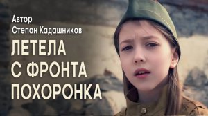 ⭐ Девочка читает стихи о войне для конкурса. Стихотворение детям на конкурс про ВОВ СВО Стих детям.