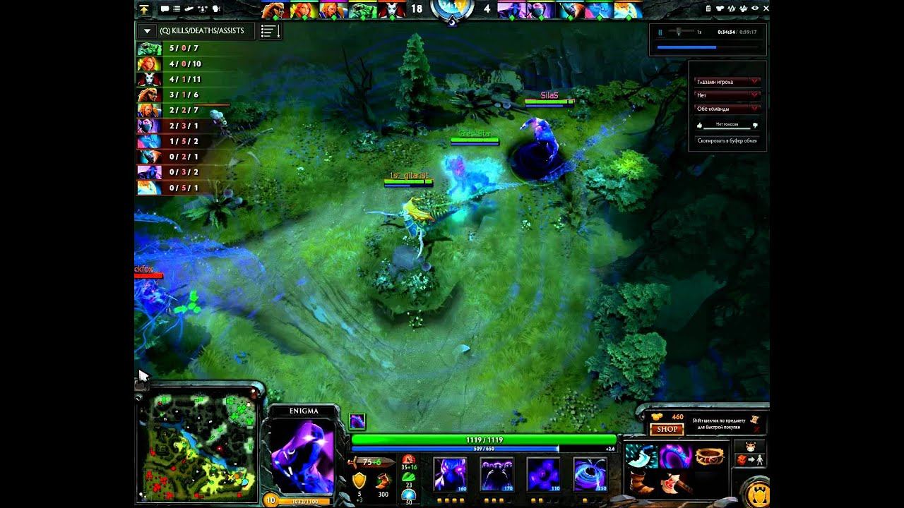 dota 2 good fight! смотреть онлайн