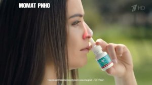 Момат Рино - Реклама (с эффектом голоса «Монстр»)