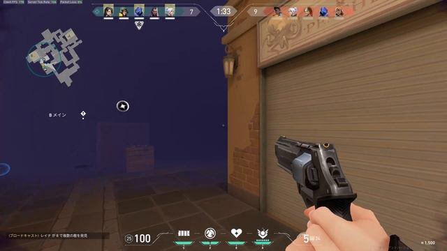 VALORANT ScreaM settings Highlight смотреть онлайн