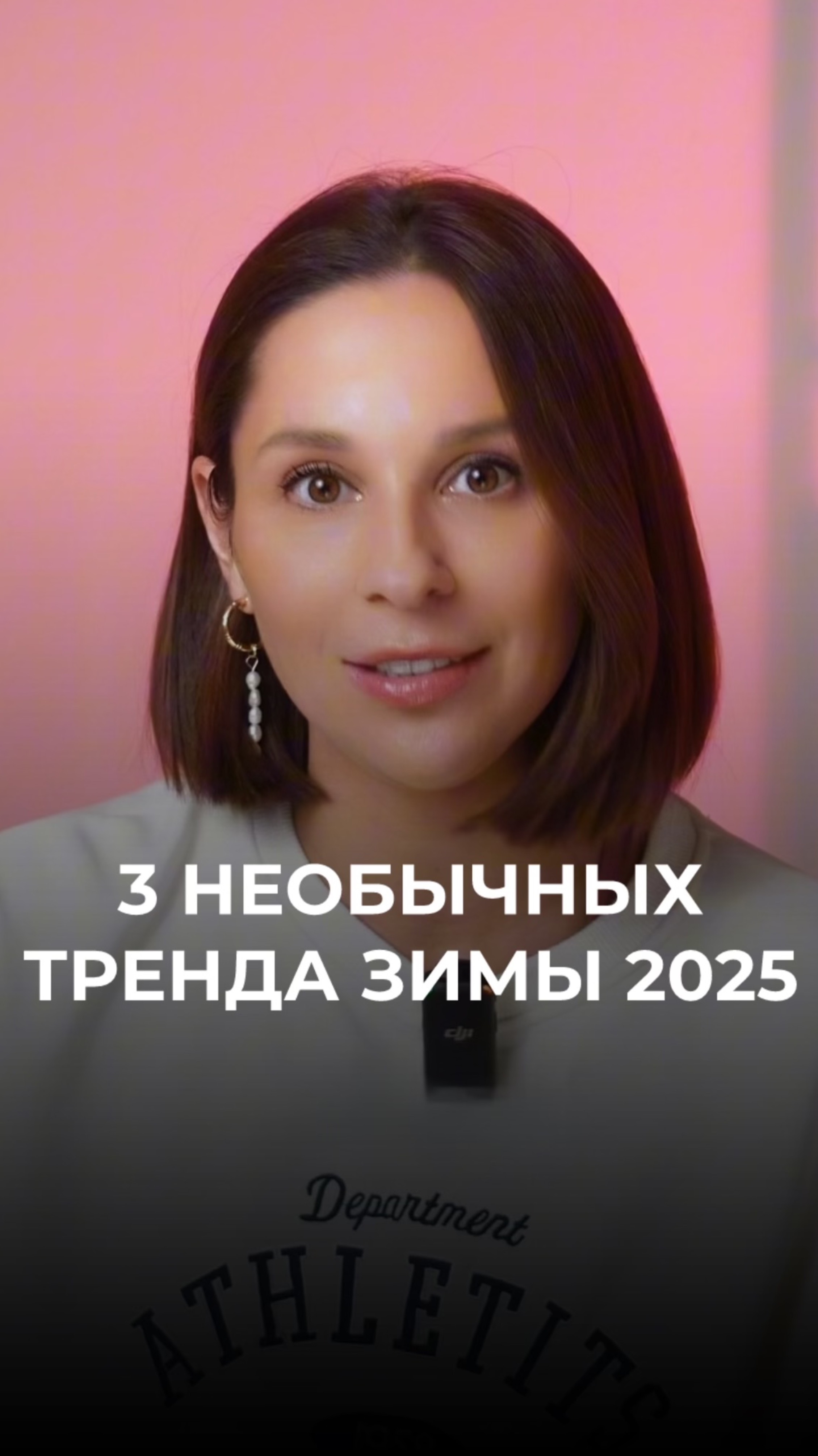 Фото Зима 2025 Года