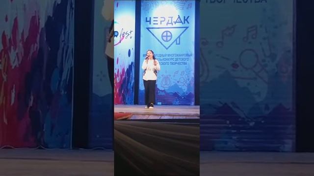 Реченька.