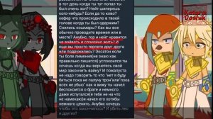 {ОТВЕТЫ НА ВОПОСЫ ИЛИ ЖЕ АСК}♡{I'm gone again}♡ #египтус #андертейл.