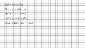 Задание № 658 - Алгебра 7 класс (Макарычев)