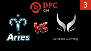 Aster.aries vs Xtreme Gaming GAME 3 - DOTA 2 DPC CN 2023 TOUR 1 : DIVISION I