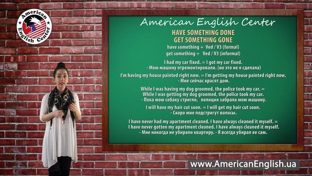 LESSON 83: HAVE SOMETHING DONE and GET SOMETHING DONE смотреть онлайн