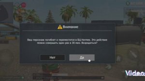 гранд-криминал онлайн ГКО, часть 1.