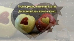 8 лет совместной жизни - Жестяная свадьба. Годовщины свадьбы