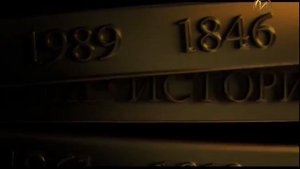 Начало вещания канала "История".