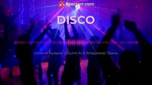 disco-new age 2024