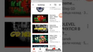 Топ 10 самих лучших игроков в geometry dash