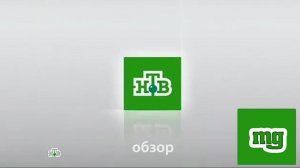 NTV Sparta Emerald Mix