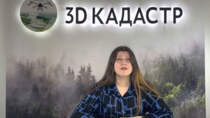 Земельные споры