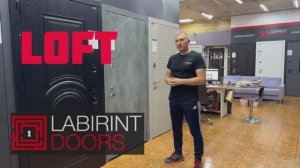 Входная дверь LOFT Лабиринт