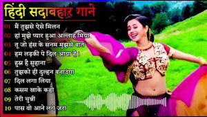 Hindi Gana🌹Sadabahar Song 💖हिंदी गाने 💔Purane Gane Mp3 💕Filmi Gaane अल्का याग्निक कुमार सानू गीत