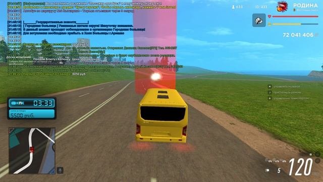фрапс