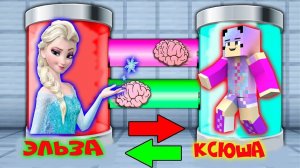 КАК ИГРАТЬ ЗА КОРОЛЕВА ЭЛЬЗА В МАЙНКРАФТ   ДЕВУШКА НУБ ИГРАЕТ ЗА ЭЛЬЗУ В MINECRAFT ТРОЛЛИНГ