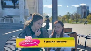 ЛЮБОВЬ И ГОЛУБИ ИЛИ КАК ПРОШЁЛ НАШ СЪЁМОЧНЫЙ ДЕНЬ