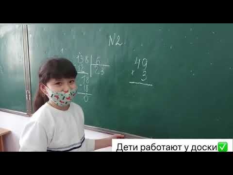 Алдабаева М Е Математика 3 и