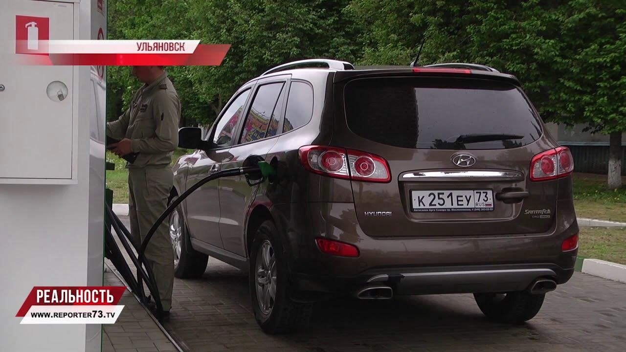 "ВОЛЖСКИЙ ПУТЬ" ЦЕНА БЕНЗИНА, РАЗВИТИЕ ПРОМЫШЛЕННОСТИ смотреть онлайн