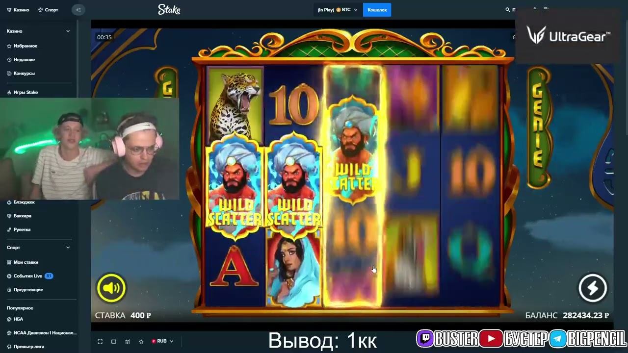 ЛЮТЫЙ ДЕП 500К С ПАЦАНАМИ (ВЫВЕЛИ 1КК) @buster смотреть онлайн