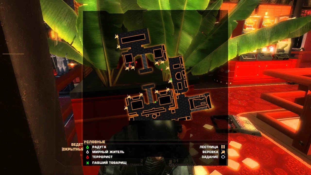 Tom Clancy`s Rainbow Six - Vegas Часть 7 смотреть онлайн