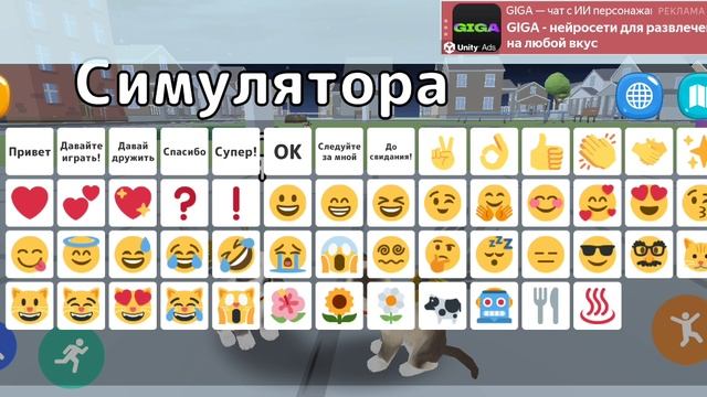 CatSim
