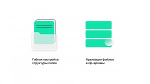 Диадок — Коннектор.Выгрузка