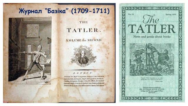 9 клас Просвітництво смотреть онлайн