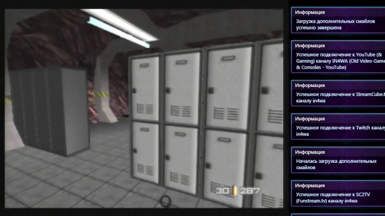 GoldenEye 007 [Nintendo 64] 06 смотреть онлайн