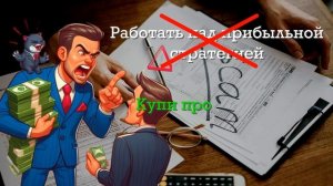 FHB STAT: Обучение - №1 Первоначальный банк