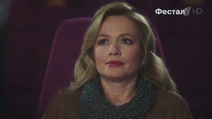 Реклама Фестал Кино Придай уверенности пищеварению Вариант 1 2020 (1) (RU)