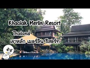 #Khaolak Merlin Resort#khaolak