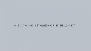 О нашей работе