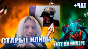 ВИЧБЛЕЙД ПОКАЗАЛ СВОЕ ТЕМНОЕ ПРОШЛОЕ / WITCHBLVDE НА ВИВЕРЕ / Witchblade нарезки