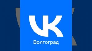 Все послерекламные заставки Телеканала ВКонтакте (регионы + Москва)