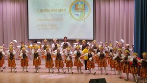 матушка земля