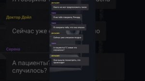 История взахлёб (полная) "Прячься".❗ БЕЗ РЕКЛАМЫ ❗
