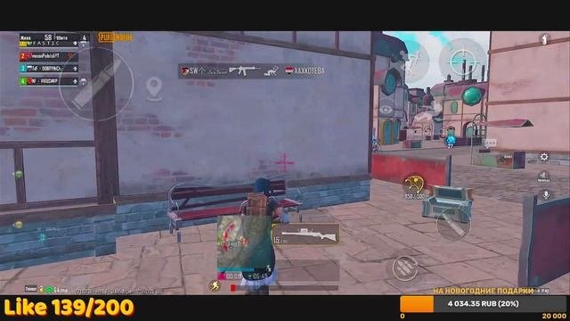 Public stream. Public stream
