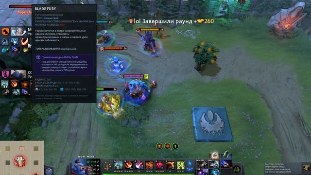 Ogre Magi - CUSTOM HERO CHAOS - СИЛЬНЫЙ БИЛД - DOTA 2