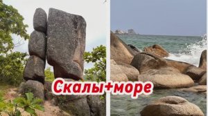 Долина Атлантов+бухта Окуневая. Поход. Сквозь облака к морскому дуновению.