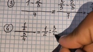 Страшные примеры за 6 класс: МНОГОЭТАЖНЫЕ ДРОБИ. Математика 6 класс. Объясняет Андрей Сергеевич
