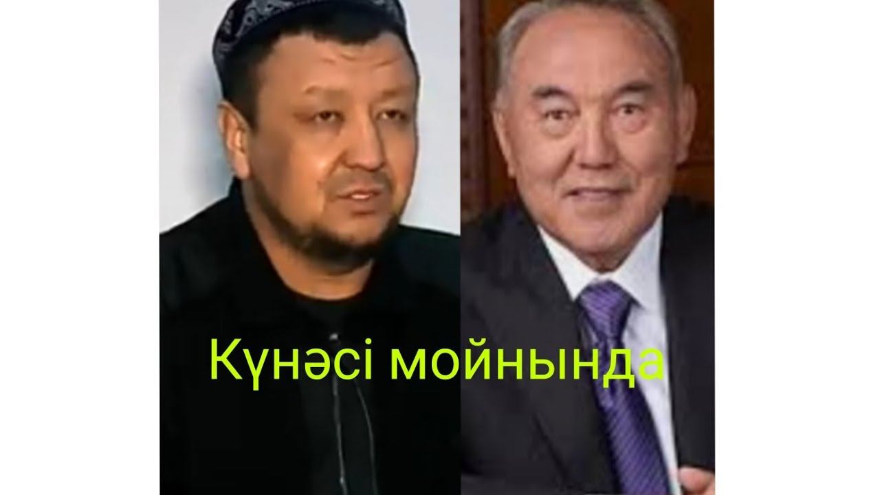 Өлім туралы сіз білмейтін нәрселер. Абдуғаппар Сманов ұстаз (АЛЛАҺ ТАҒАЛАМ ҰСТАЗҒА РАЗЫ БОЛСЫН)