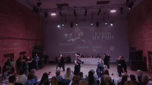 Open Tango финал