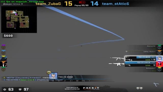 Faceit CS:GO смотреть онлайн