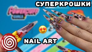 КАК  СДЕЛАТЬ МАНИКЮР САМОЙ СЕБЕ ? НАРАЩИВАНИЕ ГЕЛЕВЫМИ ТИПСАМИ ПОДРОБНО 🫵🏻