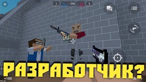 НАШЛИ СЕКРЕТНОЕ МЕСТО В НОВОЙ ОБНОВЕ БЛОК СТРАЙК! ЖЁСТКИЙ БАГ В БЛОК СТРАЙК!